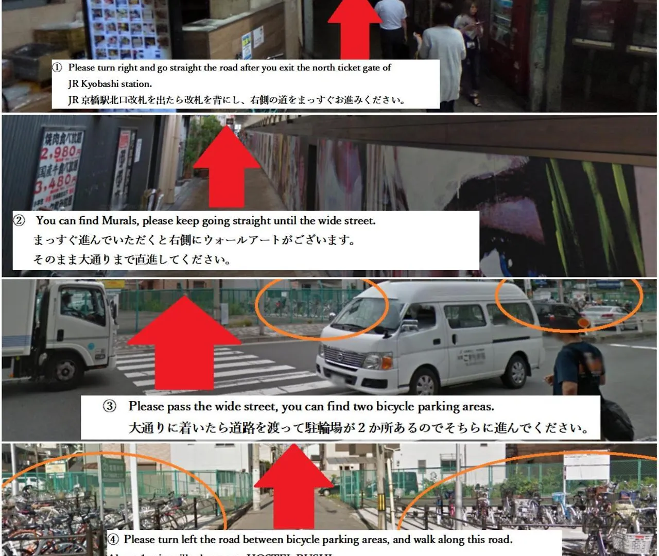 ホステル ブシ 大阪市